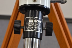 EIKOW ｽｶｲﾚｰﾀﾞｰＡ型_005