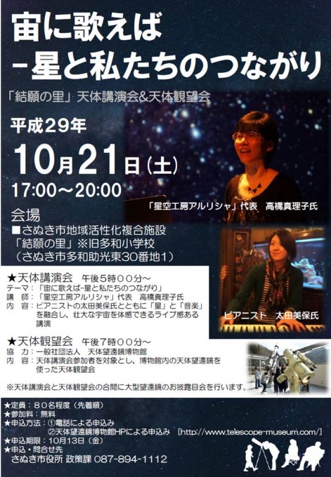 １０月２１日講演会ﾘｰﾌﾚｯﾄ