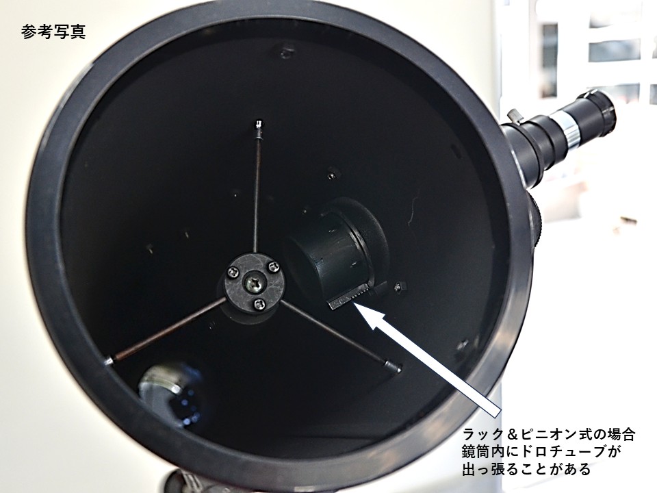 天体望遠鏡博物館 公式ホームページ