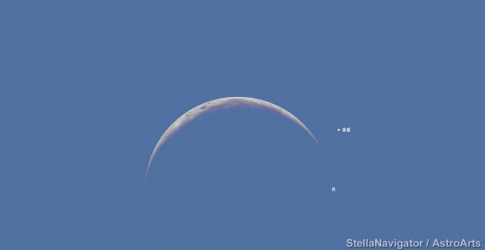 １３時２７分月金星