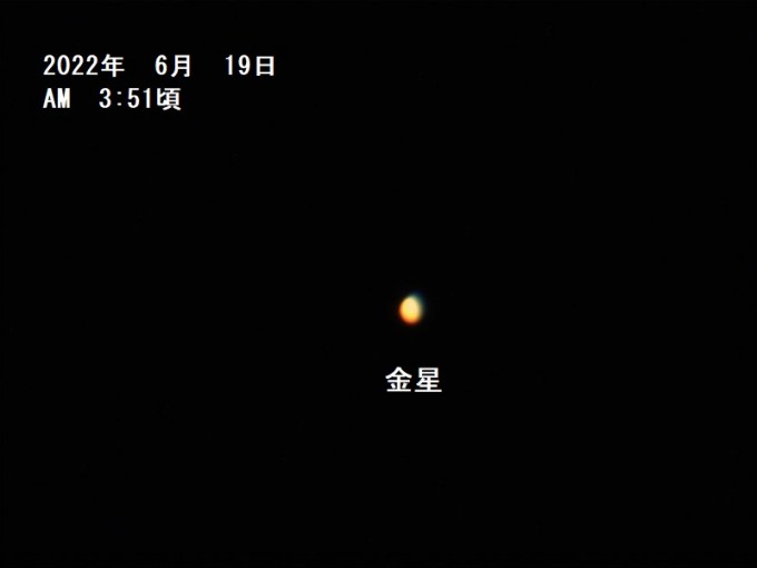 金星　2022_6_19 03_50_44