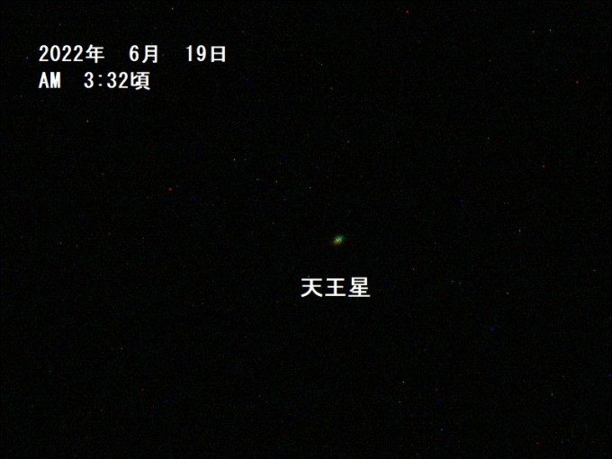 天王星2022_6_19 03_32_10