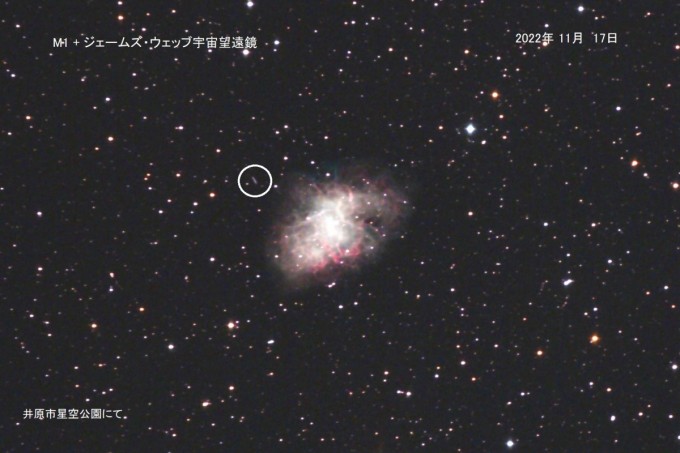 M1-JWST 20221117 - コピー