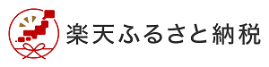 rakutenfurusato