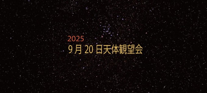 0920_0