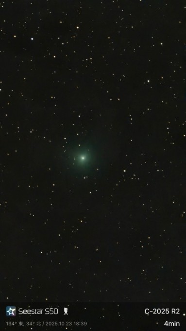 C2025R2_20251023-1839