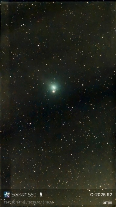 スワン彗星20251015