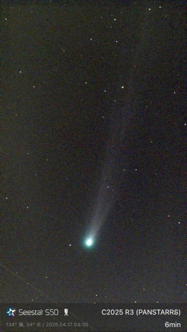 野島氏PANSTARRST_20260417