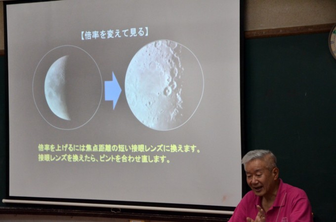 使い方教室 (15)