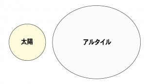 2026年8月15日星空案内 (10)