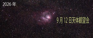 0912_0