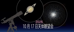 202610top_3
